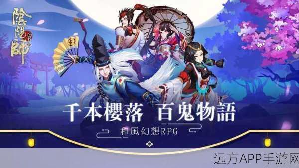 阴阳师顶尖战术揭秘,山兔阵容高速输出,解锁斗技场致胜秘籍
