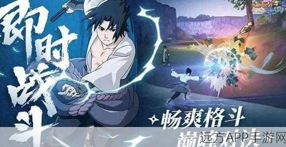 火影忍者手游，六道轮回顶尖阵容揭秘，解锁T0级忍者搭配策略