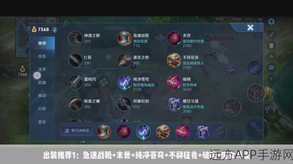 王者荣耀马可波罗双末世出装深度解析，揭秘高端局隐藏套路