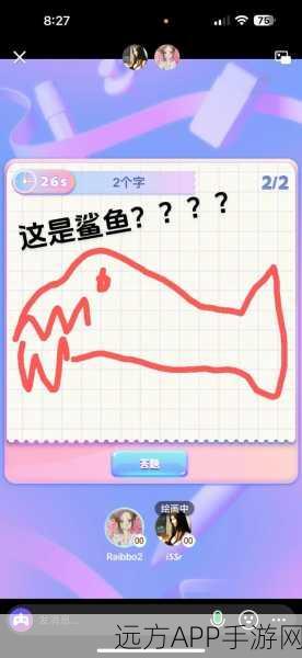 灵魂画手免费版官网版下载_休闲益智小型绘画游戏