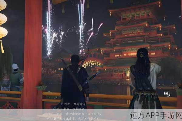 燕云十六声探秘，解锁鬼市神秘入口全攻略