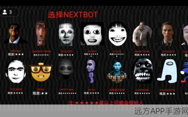 Nextbot Chasing，暗黑世界解谜冒险，挑战你的智慧与勇气！