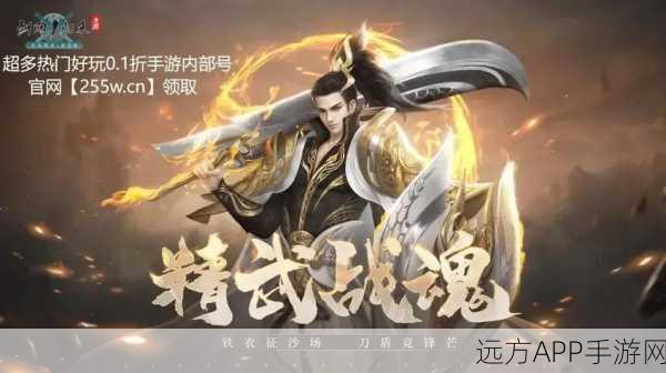 剑网1归来，独家礼包兑换码大放送，海量福利等你领！