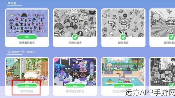 米加小镇世界2025,全新休闲益智之旅,探索无限创意的梦幻天地