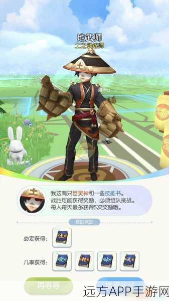 手游新趣,一起来捉妖猫繁殖大赛,创意玩法引爆玩家热情