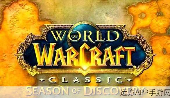 魔兽世界专家模式全解析,挑战极限,征服未知领域