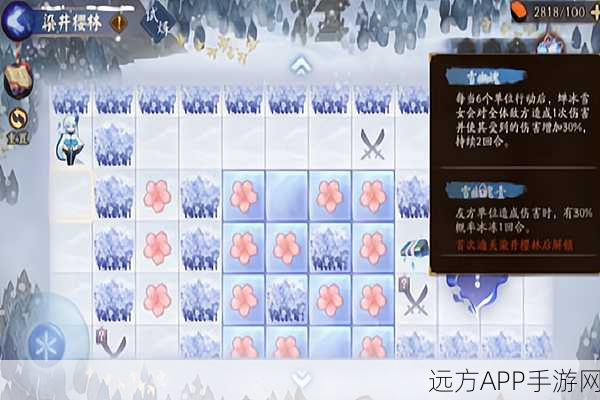 阴阳师枝垂樱林樱花宝箱全揭秘,完美路线助你满载而归