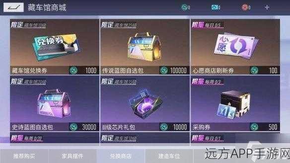 王牌竞速燃烧太阳氮气搭配攻略，高效提速与赛道领先之秘