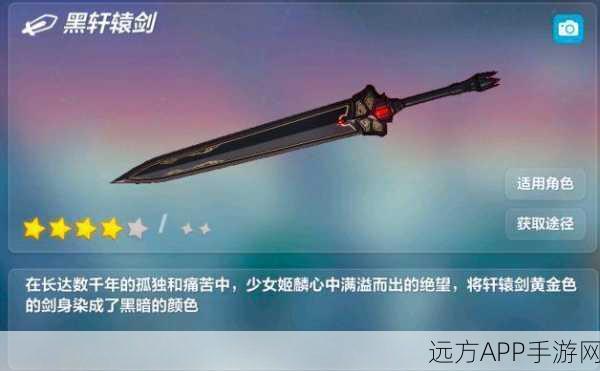崩坏3深度攻略，揭秘黑渊神之键技能，解锁战斗新境界