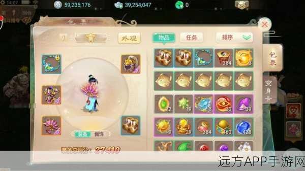 兰台公子头像框大揭秘，大话西游手游珍稀奖励全解析