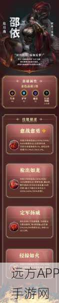 地下城堡3深度解析,危月燕能否胜任主C角色?
