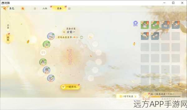 手游秘籍大揭秘,射雕功法获取与修炼全攻略