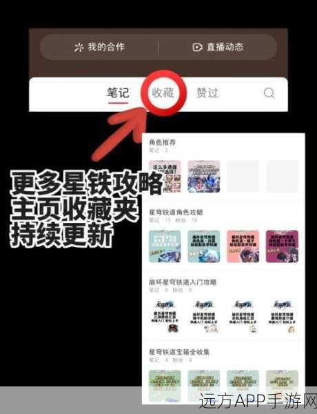 星穹铁道会心属性全解析,揭秘游戏中的隐藏力量