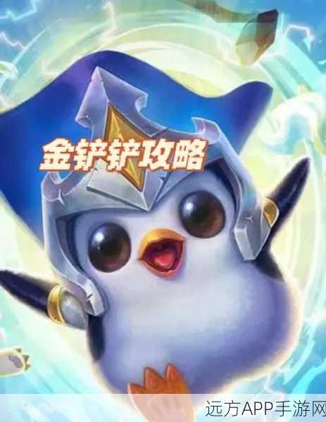 探秘金铲铲之战，寻龙踏雪墨宝终极获取攻略