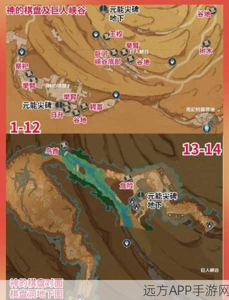 原神探索揭秘,白石与黄铜造像隐藏地图全攻略