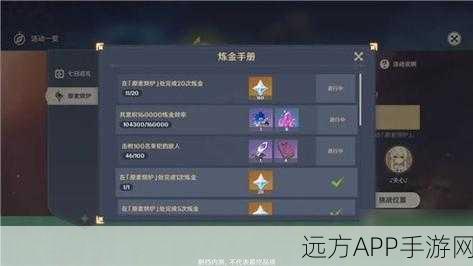 原神追叙之石全攻略，解锁古老秘密，赢取珍稀奖励！