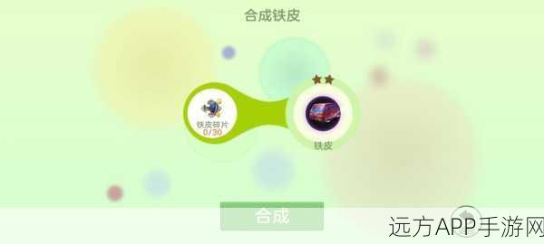球球大作战深度攻略,巧克力电阻合成全揭秘及实战应用
