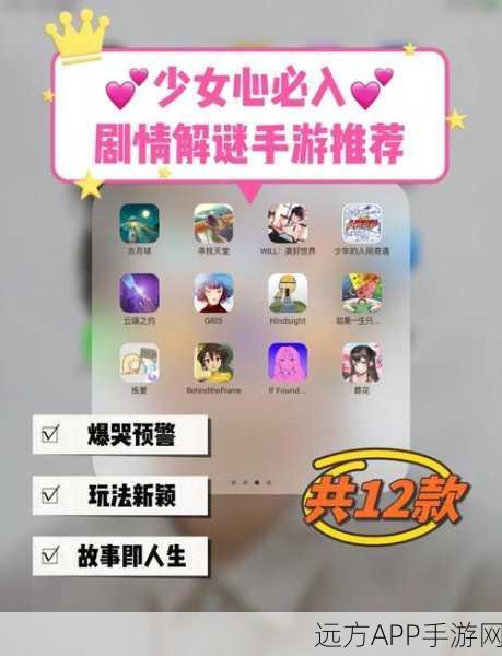 魔性挑战新高度,姐姐不可以下载趣味闯关游戏深度解析