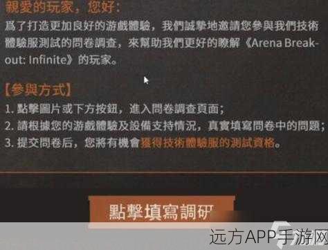 暗区突围，全面攻略！如何高效寻找证据收集信件