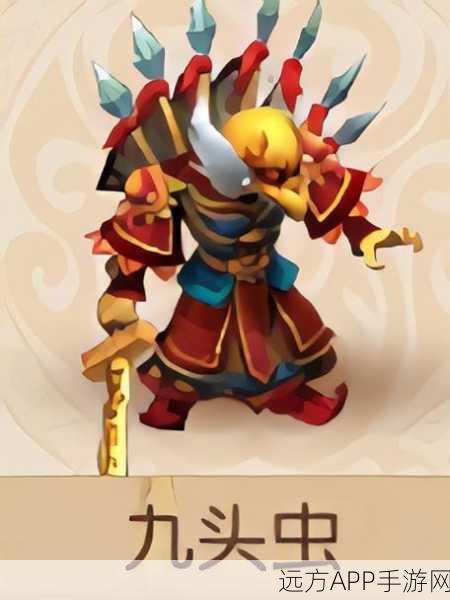 梦幻西游手游，九头虫角色深度解析与实战评测