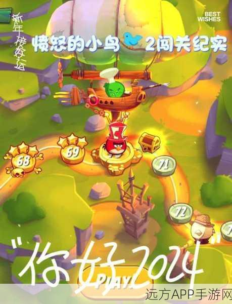 愤怒的小鸟冲冲冲，深度解析村庄玩法魅力与制胜策略