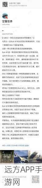 咔叽探险队,深度解析武器制作与精炼秘籍,战力飞跃新高度
