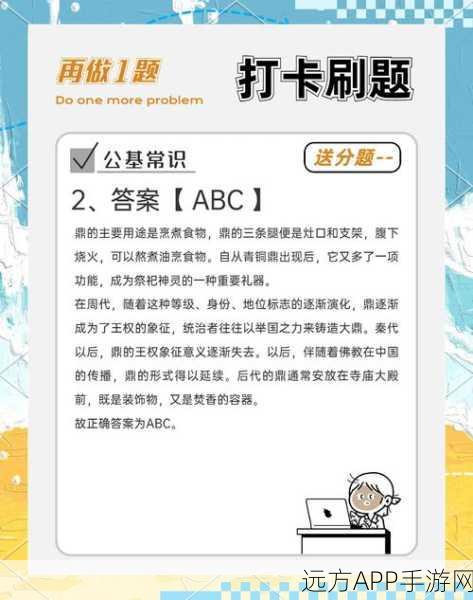 脑洞大开挑战升级!脑洞升级趣味答题闯关游戏全解析