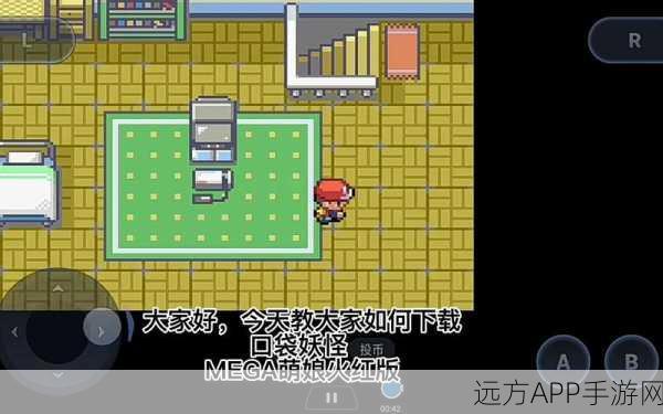 口袋妖怪火红萌娘版,揭秘火雏鸡捕捉地点与养成攻略