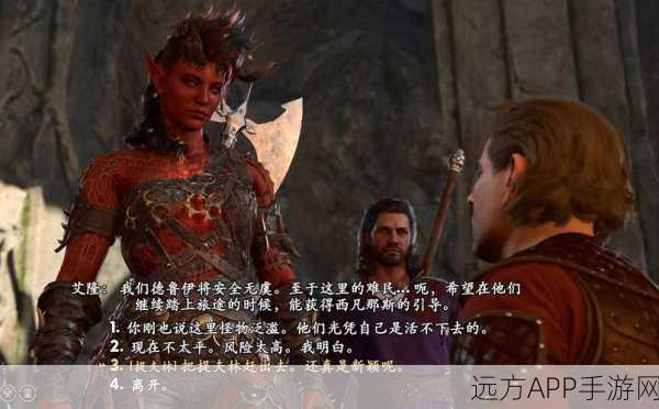 博德之门3，抉择时刻，吞噬幽影魔网还是彻底清除？