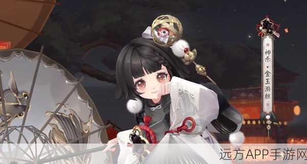 阴阳师神乐签到盛宴，3000天成就解锁珍稀金玉游丝皮肤