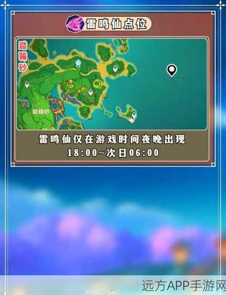 原神武器鱼获精炼必备，钓鱼点全攻略与材料详解