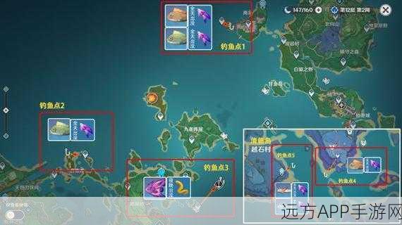 原神武器鱼获精炼必备,钓鱼点全攻略与材料详解