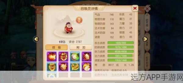 手游新宠超级达人,开心往前飞的通关秘籍与趣味挑战全揭秘