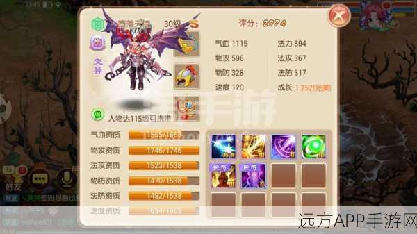 梦幻诛仙2灵音殿琴师加点攻略，打造最强辅助王者