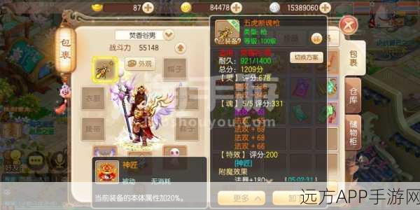 梦幻诛仙2灵音殿琴师加点攻略,打造最强辅助王者