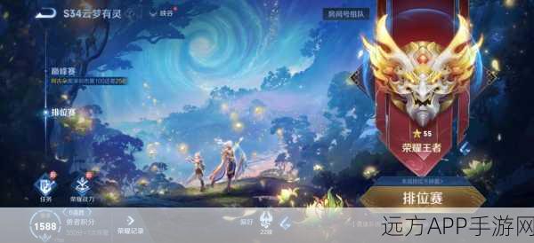 王者荣耀,揭秘峡谷黑夜与雨天特效触发机制,沉浸式对战新体验!