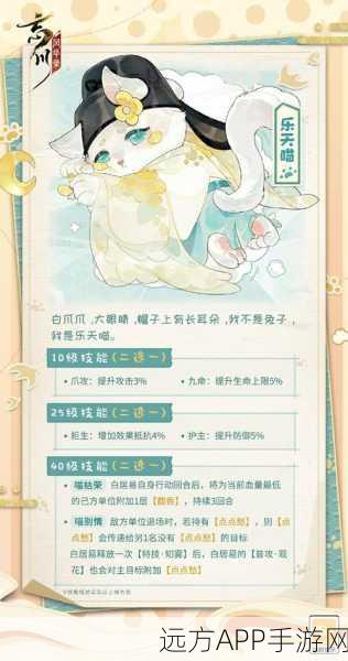 忘川风华录，揭秘灵猫获取全攻略，萌宠相伴风华之旅