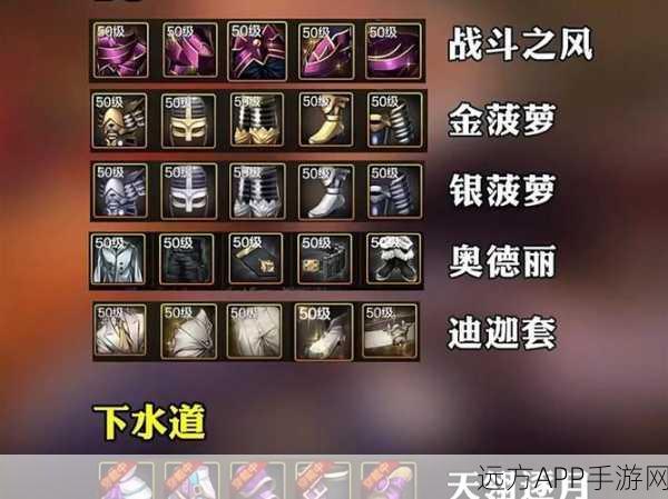DNF手游新手攻略,揭秘升级飞速的三大职业,你选对起跑线了吗?