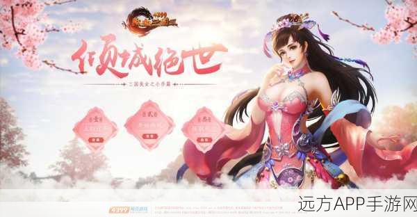 大唐游仙记安卓版震撼上线,西游题材3D回合制手游新体验