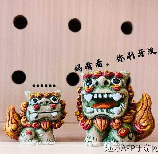 剑网3石敢当宠物奇遇,解锁你的专属守护灵兽