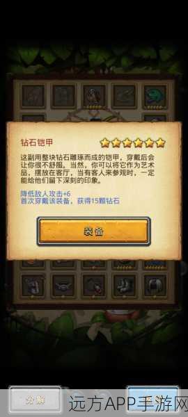 揭秘不思议迷宫机械师冈布奥问答攻略，解锁隐藏彩蛋的钥匙