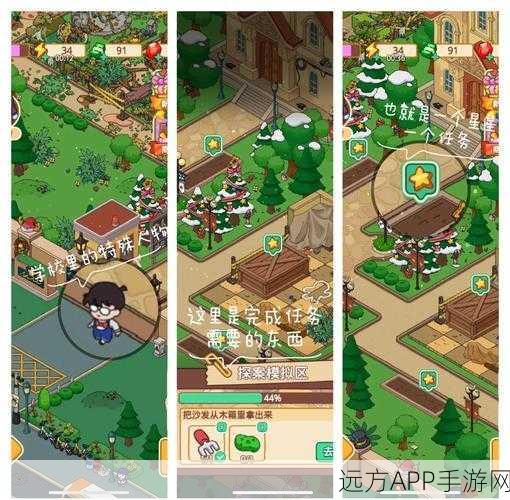 梦境侦探，揭秘公主藏身之处，探索秘密乐园全攻略