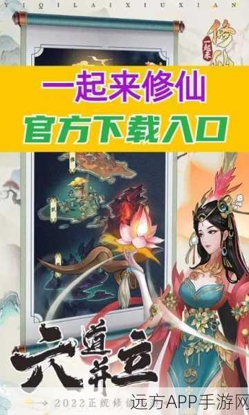 国风修仙新纪元，御剑苍穹手游震撼来袭，揭秘仙侠世界的无尽奥秘与豪华赛事