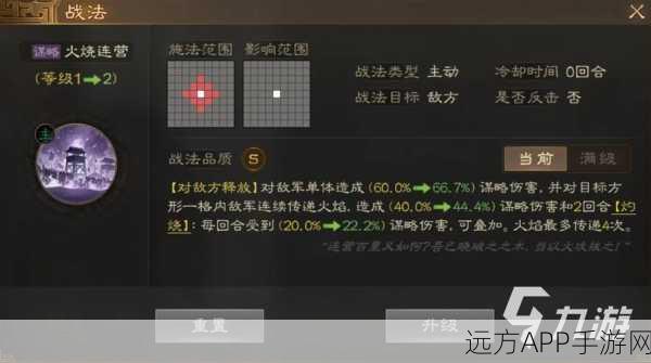 三国志战棋版战法获取全攻略，解锁战斗新境界