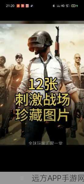 刺激战场限时两小时？揭秘游戏时长限制背后的真相