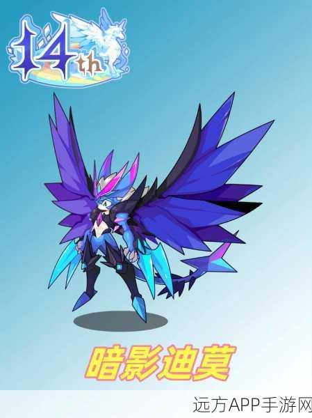 洛克王国手游深度解析,骑士迪莫获取攻略大揭秘