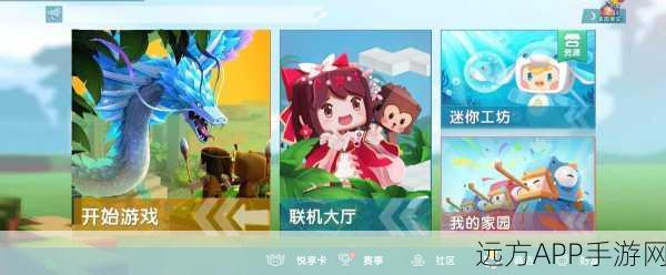 迷你世界探索,传送卷轴万格挑战实测解析