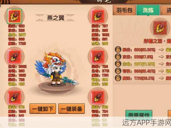 手游新宠，造梦无双气球道具深度解析与实战应用