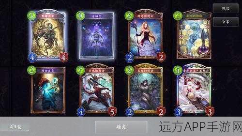 影之诗龙族异画大赛,揭秘神秘力量背后的较量