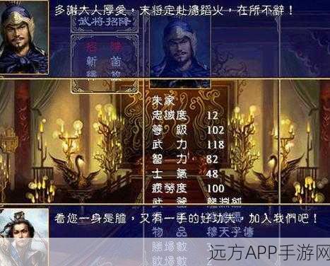 手游攻略,揭秘三国群英传2 MOD 西游全传秒杀技巧